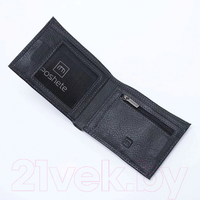 Портмоне Poshete 848-634-BLK