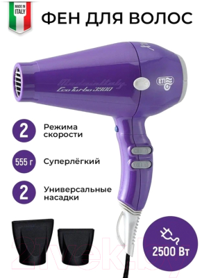 Фен ETI Eco Turbo 3900 Xtrapower / 8805239C0