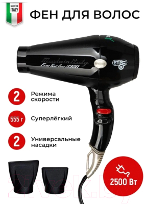 Фен ETI Eco Turbo 3900 Xtrapower / 8805200C0