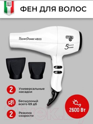 Фен ETI Hyper Power 4800 / 6A05215C0 (белый)