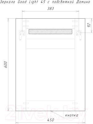 Зеркало Домино Good Light 50 GL7003Z