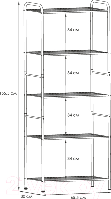 Стеллаж ЗМИ Валенсия 25 / СТВ25