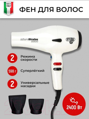 Фен ETI Micro Stratos 3600 / 3405215C0