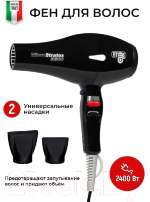 Фен ETI Micro Stratos 3600 / 3405200C0 (черный)