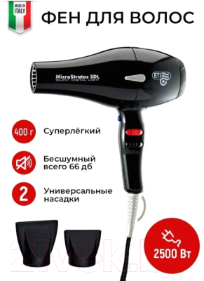 Фен ETI Micro Stratos SDL / 3605800C0 (черный)