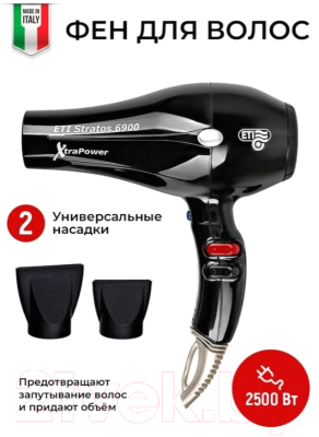 Фен ETI Stratos 6900 Xtrapower / 6905200C0 (черный)