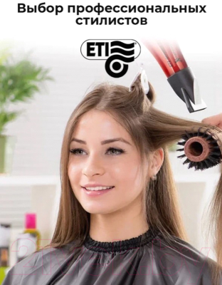 Фен ETI Stratos 6900 Xtrapower / 6905210C0 (красный)