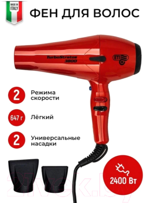 Фен ETI Turbo Stratos 3800 / 2605210C0