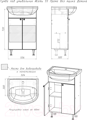Тумба под умывальник Айсберг Исеть 55 Промо без ящика