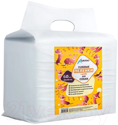 Одноразовая пеленка для животных GRODO С углем 60x45 / 10C360 - фото