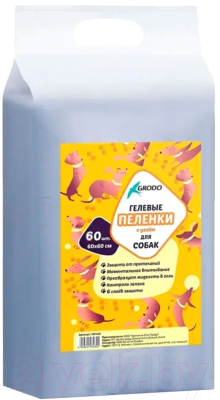 Одноразовая пеленка для животных GRODO С углем 60x60 / 10C260 - фото