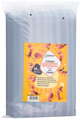 Одноразовая пеленка для животных GRODO С углем 90x60 / 10C110 - фото