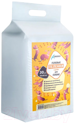 Одноразовая пеленка для животных GRODO С углем 90x60 / 10C130 - фото