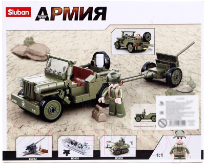 Конструктор Sluban Джип с пушкой M38-B0853 / 6958119