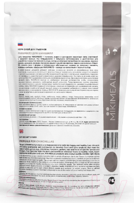 Корм для грызунов Mikimeals Для шиншилл