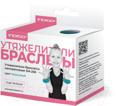 Комплект утяжелителей Indigo Браслет SM-256