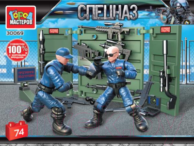 Конструктор Город мастеров Спецназ / 30069-XY - фото