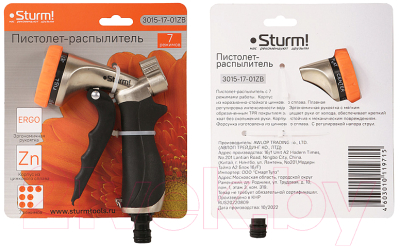 Распылитель для полива Sturm! 3015-17-01ZB