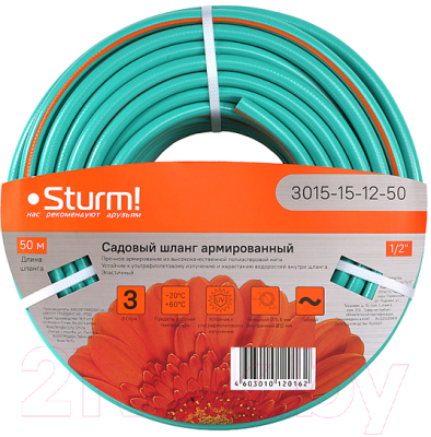 Шланг поливочный Sturm! 3015-15-12-50 - фото