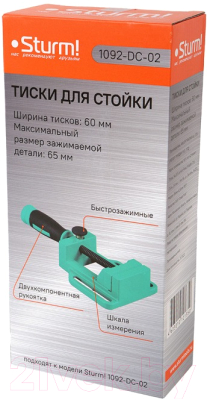 Тиски Sturm! 1092-DC-02