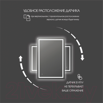 Зеркало Алмаз-Люкс Dakar 8060d-6 (с подсветкой)