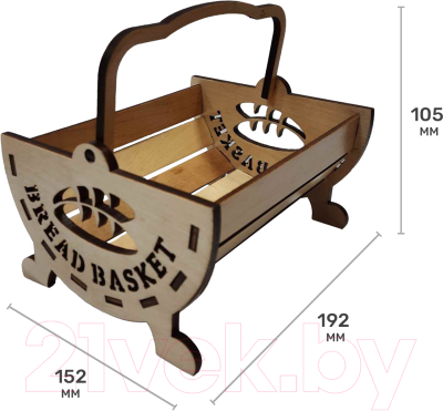 Корзина для хранения Guter Baum Булочка / 202001 (прозрачный лак)
