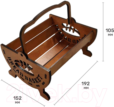 Корзина для хранения Guter Baum Булочка / 202003