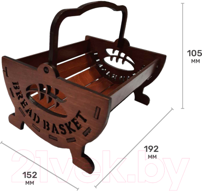 Корзина для хранения Guter Baum Булочка / 202005