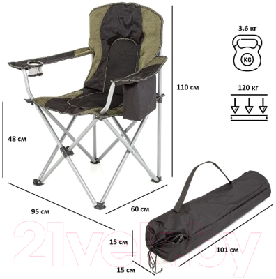 Кресло складное Green Glade M1203