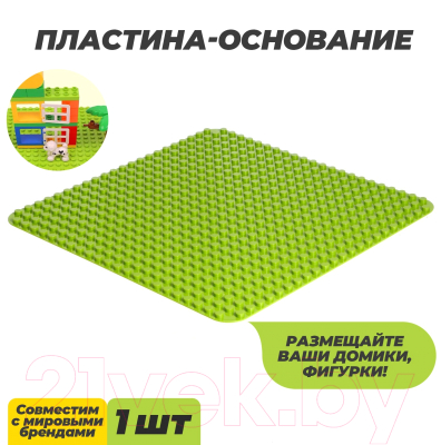 Элемент конструктора Sima-Land 7519719