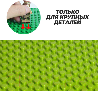 Элемент конструктора Sima-Land 7519719