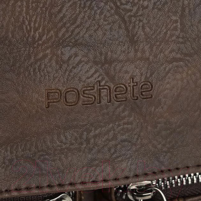 Рюкзак Poshete 273-8802-BRW (коричневый)