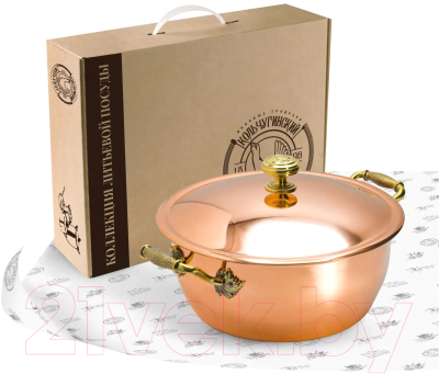 Кастрюля Кольчугинский мельхиор С72108/13