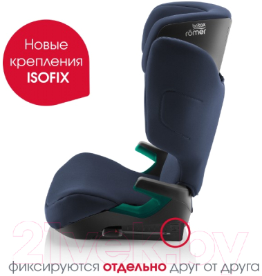 Автокресло Britax Romer Discovery Plus 