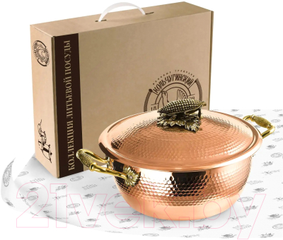 Кастрюля Кольчугинский мельхиор Кукуруза / С72108/10