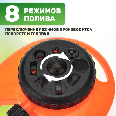 Дождеватель Четыре сезона 62-0257