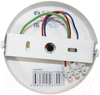 Потолочный светильник Элетех Крош 111 НПБ 01-60-104 Е27 / 1005404605 (белый муар)