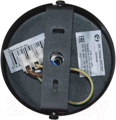 Потолочный светильник Элетех Крош 211 НСБ 01-60-152 Е27 / 1005404611