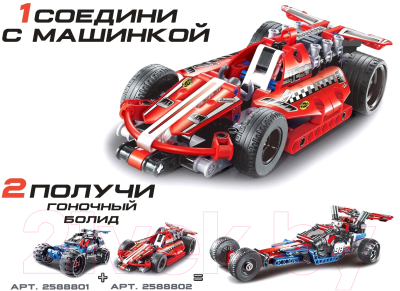 Конструктор инерционный Brick Спорткар / 2588802