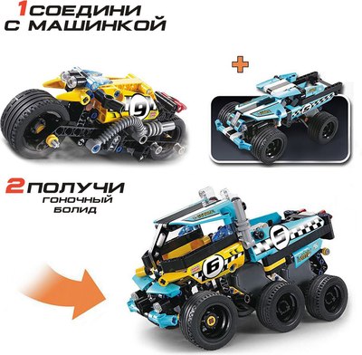 Конструктор инерционный Jisi Bricks Трюковый мотоцикл / 2588808 