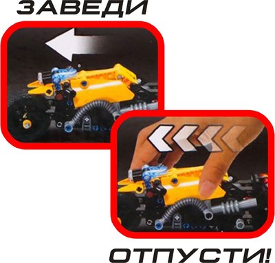 Конструктор инерционный Jisi Bricks Трюковый мотоцикл / 2588808 