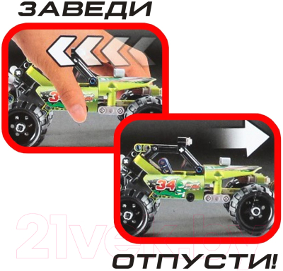 Конструктор инерционный Brick Джип-Ралли / 1468017