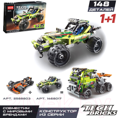 Конструктор инерционный Brick Джип-Ралли / 1468017
