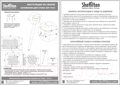 Обеденный стол Sheffilton SHT-TU14/TT30 83/83 (белый муар/золото/белый)