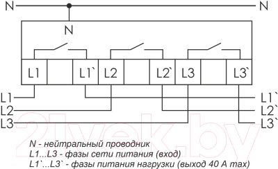 Реле напряжения Евроавтоматика CP-723-3 / EA04.009.022