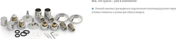 Полотенцесушитель водяной Сунержа Аксиома-20 100x40 / 00662-1040