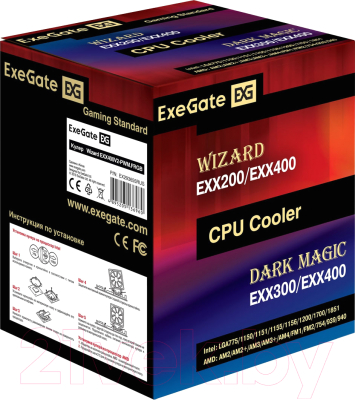 Кулер для процессора ExeGate EX293655RUS