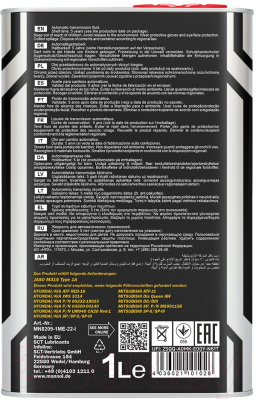 Трансмиссионное масло Mannol OEM ATF SP-III Metal / MN8209-1