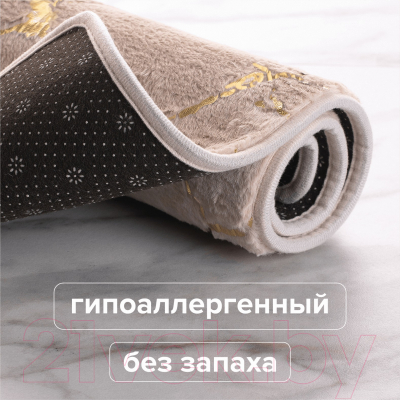 Коврик для ванной РМС Мрамор К-06БЖ-50х80