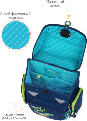 Школьный рюкзак Forst F-Set Catch up / FT-RY-030303